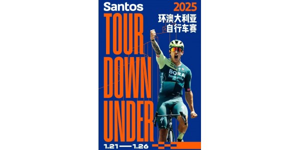 Il Tour Down Under 2025 inizia e il team Bora vince la prima tappa del campionato Il Tour Down Under 2025 inizia e il team Bora vince la prima tappa del campionato
